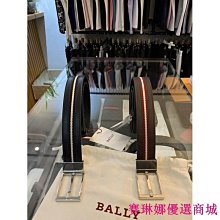 BALLY 經典金屬LOGO 荔枝牛皮迷你兩用束口/鍊帶水桶包 (黑色) 歷史價格詳細信息