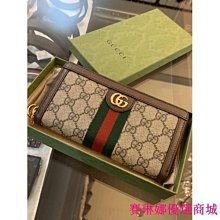 Gucci 經典 綠紅織帶logo設計 男生 拉鍊長夾 歷史價格詳細信息