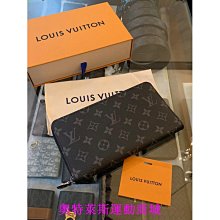 Louis Vuitton 老花 短夾 瑞奇 歷史價格詳細信息
