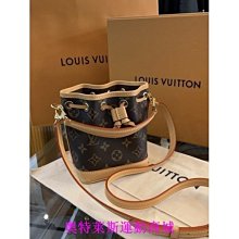 LV Nano Diane Monogram 帆布翻蓋二用迷你馬鞍包 M83298 歷史價格詳細信息