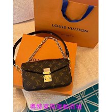 Louis Vuitton Pochette Métis 帆布印花S型扣鎖手提斜背包(焦糖x卡其棕) 歷史價格詳細信息