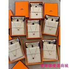 HERMES 愛馬仕 經典H 項鍊 白 玫瑰金❤️ 歷史價格詳細信息