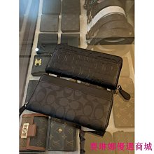 COACH 經典滿版C 牛仔 鑰匙圈釦環圓型零錢包禮盒組 歷史價格詳細信息