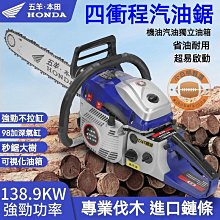 德國進口 鋸條 鋸鏈條 電鋸鏈條 伐木鋸電鋸鏈條刀 16 18 20寸 汽you鋸鏈子 導板 配件大全 歷史價格詳細信息