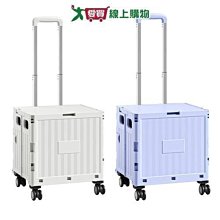 露營拉車 50L 75L 折疊手拉式四輪購物車 中款 野餐置物車 買菜車 購物車 野餐車 歷史價格詳細信息