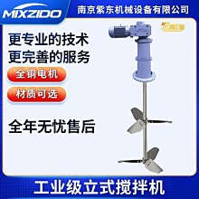 不鏽鋼乳化罐 高速分散罐 真空防爆反應釜 高溫樹脂混合攪拌罐 歷史價格詳細信息