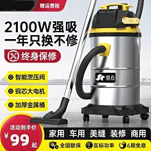 工業大吸力大功率家用車用保潔美縫裝修木工 歷史價格詳細信息