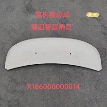 適用於福田雷沃帕金斯卡特曲軸後油封T2418F705 2418F705 歷史價格詳細信息