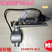 五徵小型隨車吊 暢通達自製隨車起重運輸車 高舉升直臂吊 歷史價格詳細信息