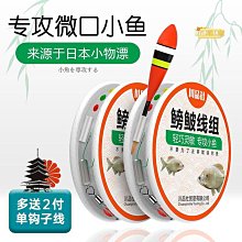 微物論   【金石堂】 歷史價格詳細信息