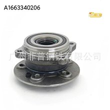軸承適用雅馬哈巧格i125 賽鷹GT125 福喜AS125龍頭方向錐形壓力軸承 現貨 歷史價格詳細信息