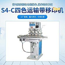 移印機油杯油盅配件全套鎢鋼非標可定大量打碼機刀口刀環 歷史價格詳細信息