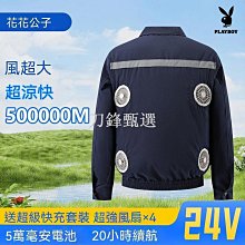 花花公子夏季冰爽袖男防曬防紫外線冰絲袖套女手袖護手臂套袖薄款 歷史價格詳細信息