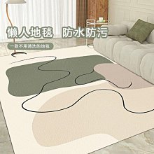 現代簡約地毯客廳cha幾毯北歐ins 風家用地毯臥室大面積滿鋪床邊毯  露天  全臺最大的網路購物 歷史價格詳細信息
