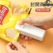 塑封機A2過塑機A3/A4辦公過膠機全自動覆膜機460ID熱塑冷裱機商用封塑機圖文照片相片壓膜機專業塑封機淺語微微笑 歷史價格詳細信息