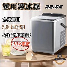110V商用家用全自動棉花糖機器  中小型棉花糖機器 歷史價格詳細信息