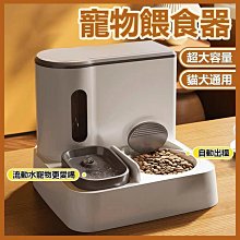 狗狗餵食器大容量懸掛式籠子自動狗喝水器水壺貓咪掛籠飲水機 歷史價格詳細信息