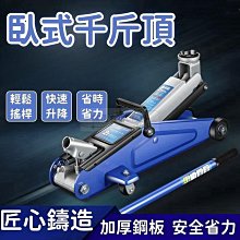 千斤頂拖掛式房車拖車配件手搖款愛科支腿千斤頂平衡駐車折疊支撐腿爆款~定價[購買請咨詢] 歷史價格詳細信息