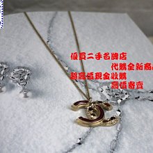 香奈兒 CHANEL皮鍊雙C金屬垂墜式耳環Venice維娜絲日本精品代購 歷史價格詳細信息
