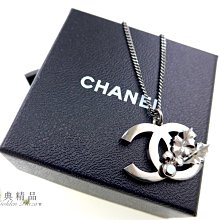 CHANEL 香奈兒 經典2.55 菱格紋小牛皮轉釦黑鍊肩背包(黑) 歷史價格詳細信息