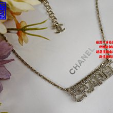 優買二手精品名牌店 CHANEL COCO 100 雙C 金屬金幣香水山茶花幸運草包包5 吊飾掛飾鑰匙圈 美品 稀少B14 歷史價格詳細信息