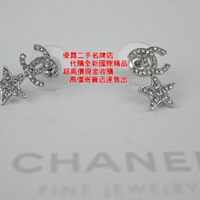 優買二手名牌店 BOTTEGA VENETA BV新款 編織 拼接 皮革 蛇皮 復古 金屬 吊飾 掛飾 鑰匙圈 全新商品 歷史價格詳細信息