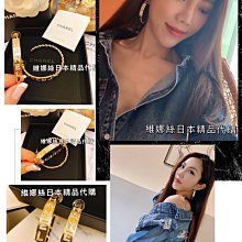 Venice維娜絲日本精品代購Chanel 香奈兒 水鑽鍊條圈圈耳環 全新現貨 歷史價格詳細信息