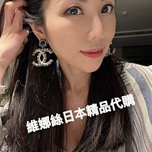 Venice維娜絲日本精品代購Chanel 香奈兒 水鑽鍊條圈圈耳環 全新現貨 歷史價格詳細信息