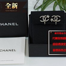 優買二手精品名牌店 CHANEL 金色 金屬 菱格紋 雙c logo 水鑽 雙面 立體 別針 胸針 墬子 項鍊 全新商品 歷史價格詳細信息