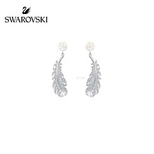 施華洛世奇元素☆ 輕奢飾品 ☆ 子母磨菇造型 多用途~別針(胸針)/項鍊墜飾/提包吊飾＊名媛時尚~ 注目單品設計造型配飾 歷史價格詳細信息