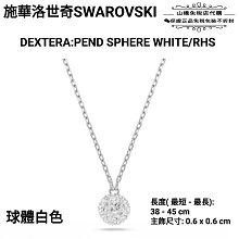 ??免稅代購SWAROVSK ONE 心形水晶 手鏈 女 新款摯愛永伴 女士俏皮愛心 浪漫愛意 優雅別致 水晶 手環 歷史價格詳細信息