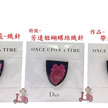 Dior CD 別針 VIP積分贈品禮 迪奧精緻胸針徽章 禮盒 服裝配飾 素素百搭好氣質 簡單高級???? 歷史價格詳細信息