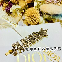 Dior 日本製 純鈦材質 時尚大鏡面太陽眼鏡 DiorSuperbe 003 純鈦鏡框漸層灰鏡片 歷史價格詳細信息