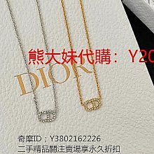CD Dior 迪奧 典雅亮晶象牙白手拿包 ~促銷價：142元~ §焚§ 歷史價格詳細信息