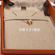 HERMES 愛馬仕 經典H 項鍊 白 玫瑰金❤️ 歷史價格詳細信息