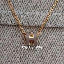 HERMES 愛馬仕 經典H 項鍊 白 玫瑰金❤️ 歷史價格詳細信息