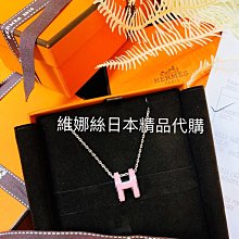 全新「項鍊」日本 Palnart Poc 星夜飛翔幸福燕子 療癒 森林系 童話風手工中長項鍊 情人節 生日 聖誕節 交換禮物 歷史價格詳細信息