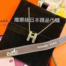HERMES愛馬仕 POP H項鏈系列 Mini Pop H 歷史價格詳細信息