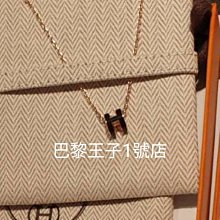 HERMES 愛馬仕 經典H 項鍊 白 玫瑰金❤️ 歷史價格詳細信息