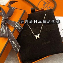 【Hermes 愛馬仕】經典Coaching線條腰帶圖騰Twilly絲巾/領結(黑/桃色H061635S-BLK) 歷史價格詳細信息