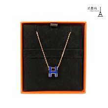 全新現貨HERMES 愛馬仕 藍色橘彩星光 Merveilles Bleue 淡香水 2ml 可噴式 試管香水 歷史價格詳細信息