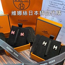 【愛馬仕 HERMES】經典菱形H LOGO細版戒子 49號 ☆保證真品☆ 全新~*購於愛馬仕專櫃~ 歷史價格詳細信息