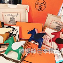 【Hermes 愛馬仕】RODEO飛馬造型小羊皮鑰匙圈/吊飾(迷你-焦糖棕色H083010-CARMEL) 歷史價格詳細信息