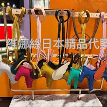 【Hermes 愛馬仕】Rodeo PM 小馬吊飾(奶茶 Beige Marfa) 歷史價格詳細信息