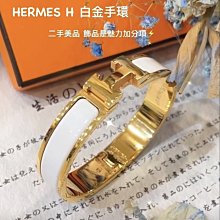 HERMES 愛馬仕 H logo字母扣窄版 灰色 珐琅手鐲 女手環 玫瑰金 全新現貨 歷史價格詳細信息