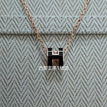 HERMES 愛馬仕 經典H 項鍊 白 玫瑰金❤️ 歷史價格詳細信息