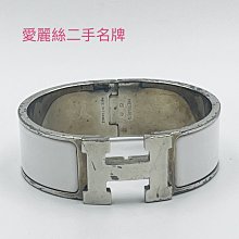 HERMES 白 琺瑯 釦頭 愛瑪仕 橘 H POP LOGO 寬版 手環 手鐲 歷史價格詳細信息