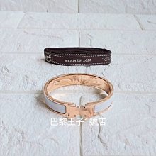 HERMES 愛馬仕 H logo字母扣窄版 灰色 珐琅手鐲 女手環 玫瑰金 全新現貨 歷史價格詳細信息