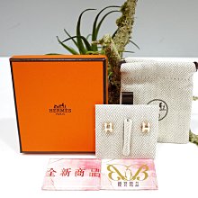 ☆優買二手精品名牌店☆ HERMES 銀色 白金色 白琺瑯 POP H LOGO PM 中版 手環 手鐲 超新美品 歷史價格詳細信息