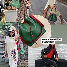 瑞奇二手精品 louis Vuitton 黑水波紋長夾 美品 歷史價格詳細信息